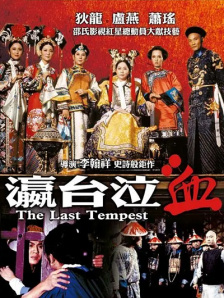 我要看一级大片